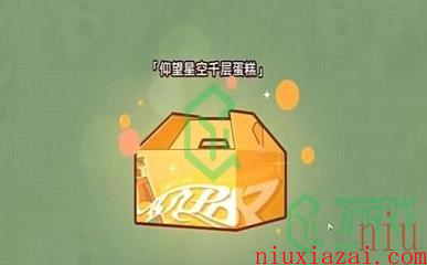 《崩坏星穹铁道》匹诺康尼美食庆典第三天攻略
