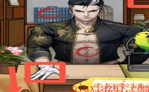 《隐秘的档案》鹦鹉怪谈通关攻略