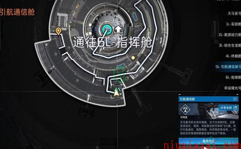 《星球重启》视觉转码器野猪获取方法