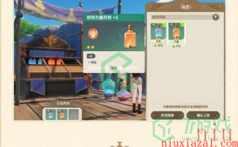 《原神》升炼研巧万策金活动玩法分享