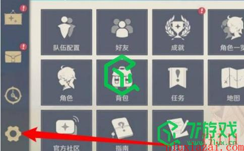 《原神》4.5前瞻直播兑换码一览