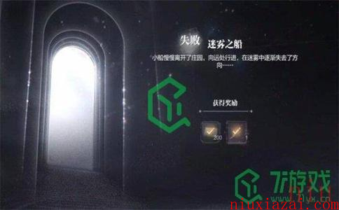 《世界之外》暗夜庄园全结局达成攻略