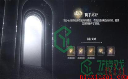 《世界之外》荆棘古堡全结局攻略