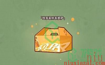 《崩坏星穹铁道》匹诺康尼美食庆典第六天攻略