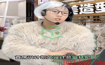《抖音》strong理发店梗含义出处介绍