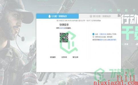 《三角洲行动》预约方法