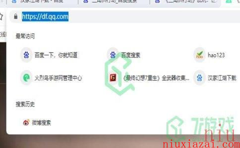 《三角洲行动》测试资格查询方法