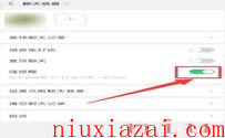 《微信》强提醒设置方法