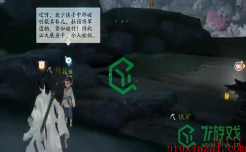 《射雕手游》梦华录画舫全收集攻略