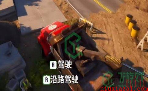 《模拟山羊3》搬迁通知任务攻略