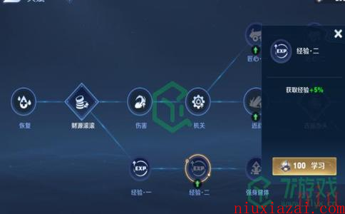 《王者荣耀》机关百炼活动玩法分享