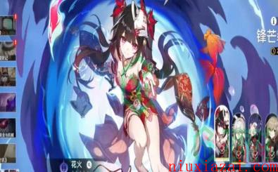 《崩坏星穹铁道》打上花火成就攻略