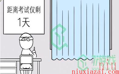 《都是人情世故》第十六关通关攻略